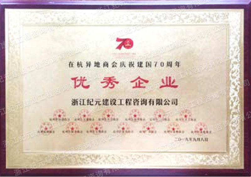 榮譽資質(zhì)0-5.jpg