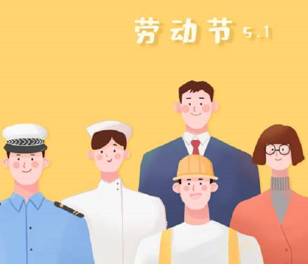 工程造價公司