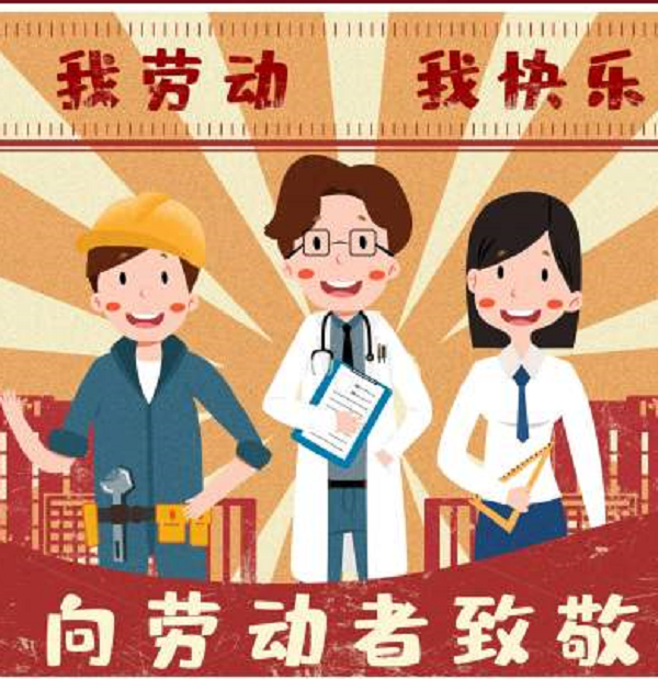 工程造價公司